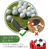 Golf Ball Retriever Golf Ball Picker Golf Ball Shagger Relieves Back Pain and Reduces Stress - - -