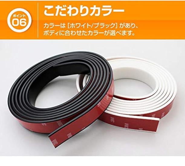 Protects Against Under a classic molding that glides over impacts to prevent scratches and 3M Tape Available in Two Under Bumper Spoiler Guard