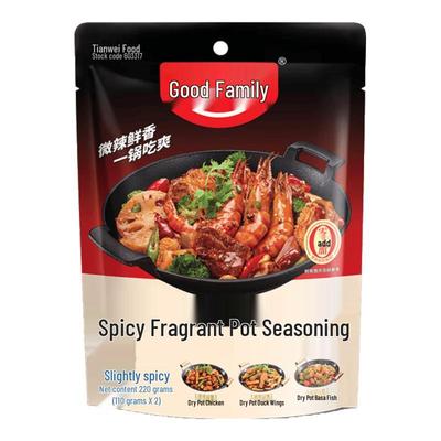 Haorenjia Scharfe Topfgewürzmischung 220g