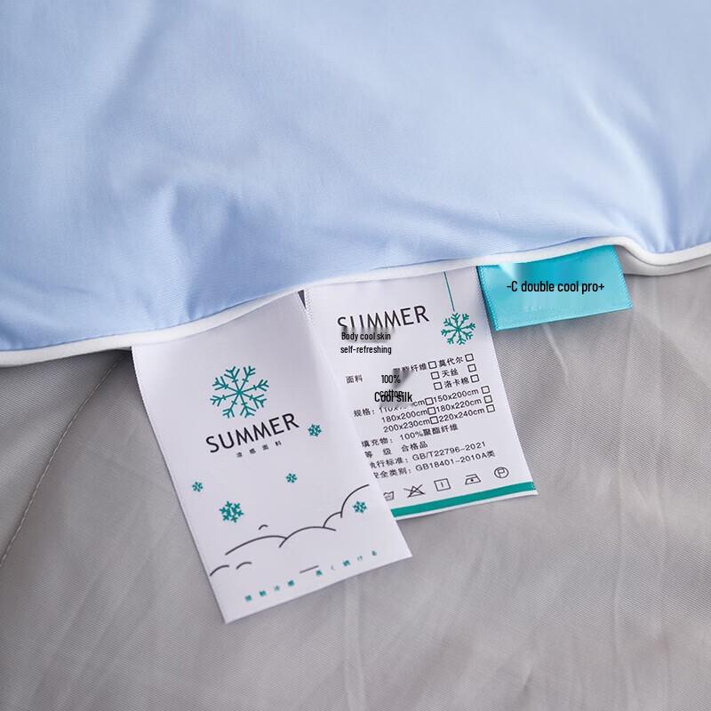 Beegaman BGM-B2421 Instant Cooling Ice-Feel Summer Quilt