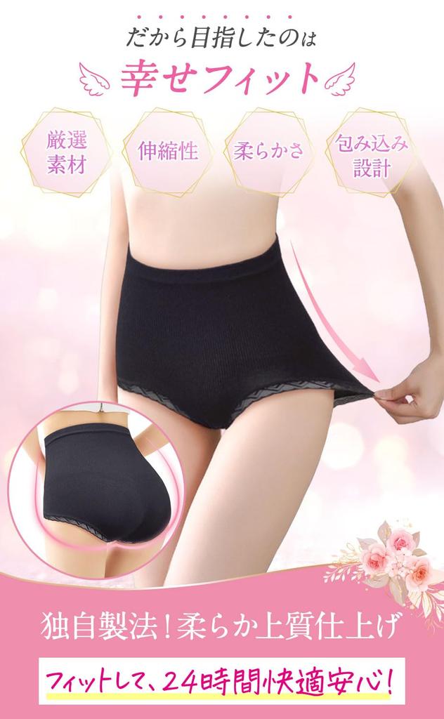 Hug for the Ultimate Underwear for Sensitive Solid Plus Sizes [baby-mine] Women's Panties, "Angel Comfort," Skin, Color, Breathable, High-Waisted