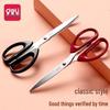 Deli Multifunctional Stainless Steel Non-Stick Tailor Scissors for Home and Office