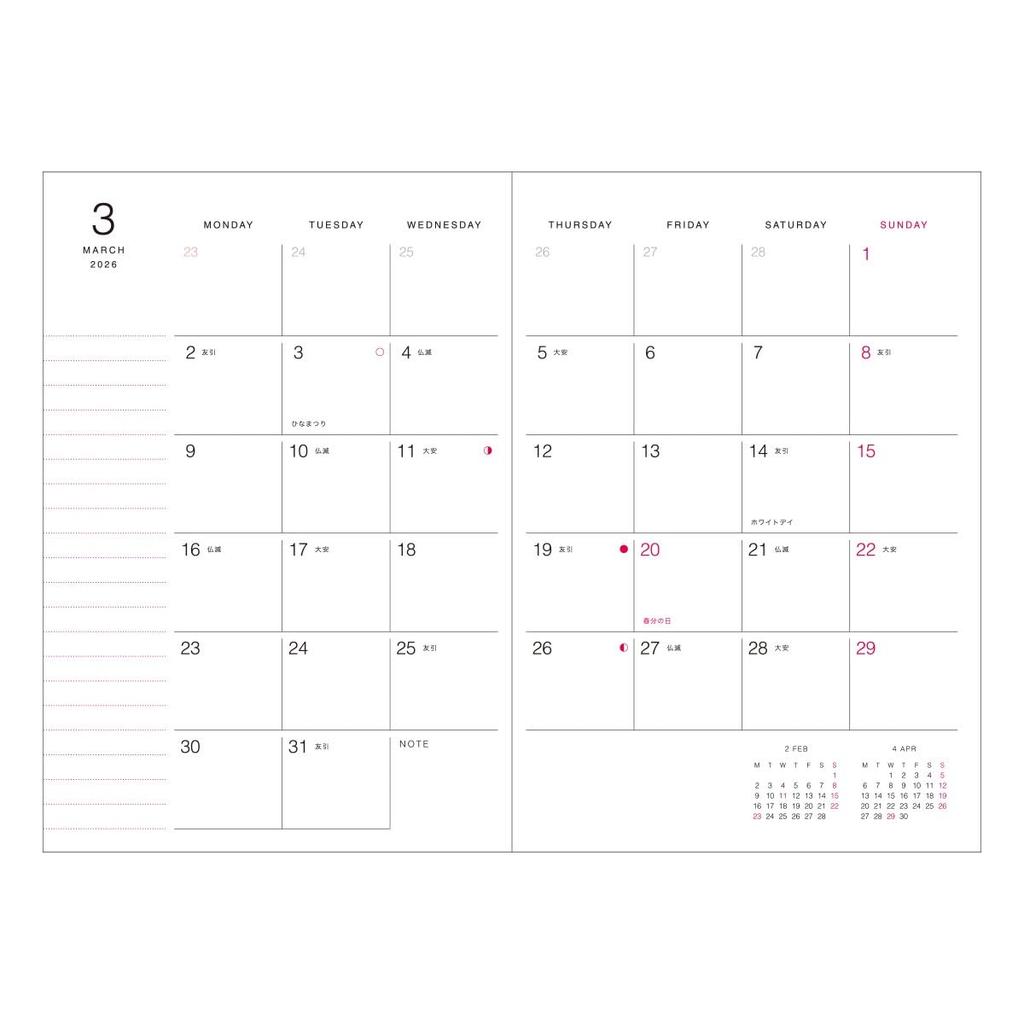 2026 Weekly A6 Starting December Paul Joe Cats with Planner, Left, Variant, 2025, & Yarn, Marks, 26WDR-AHF03-BE