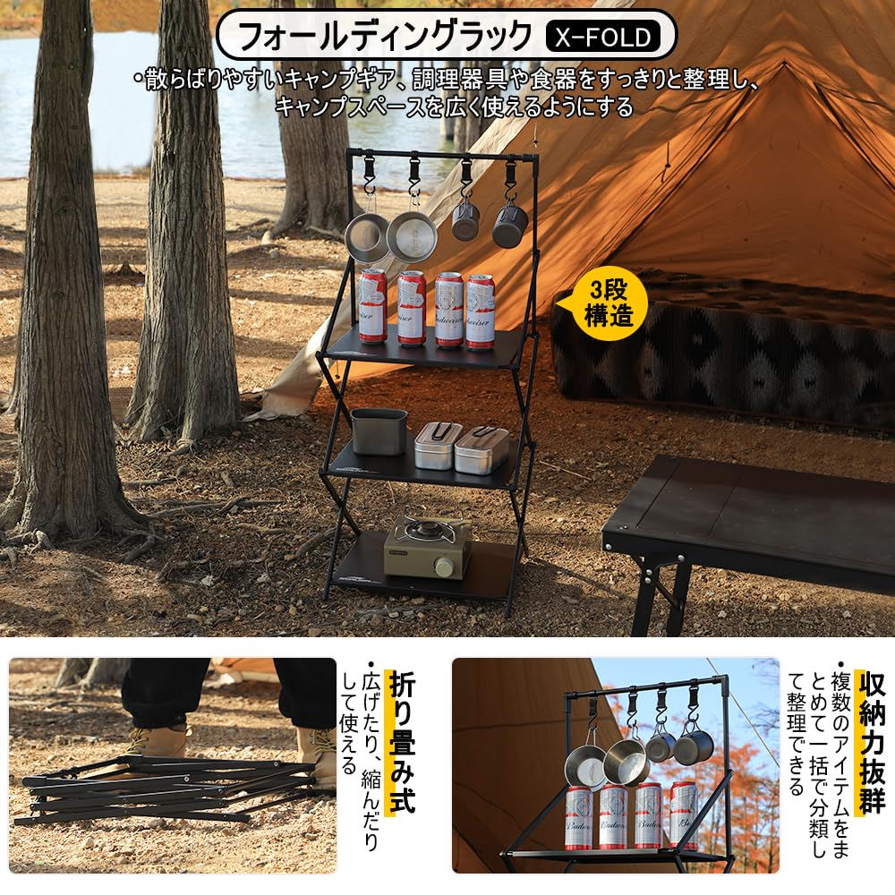 Soomloom Folding Rack