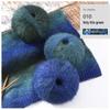 Gradient Silk Mohair Yarn for Hand-Knitted Sweaters and DIY Shawls