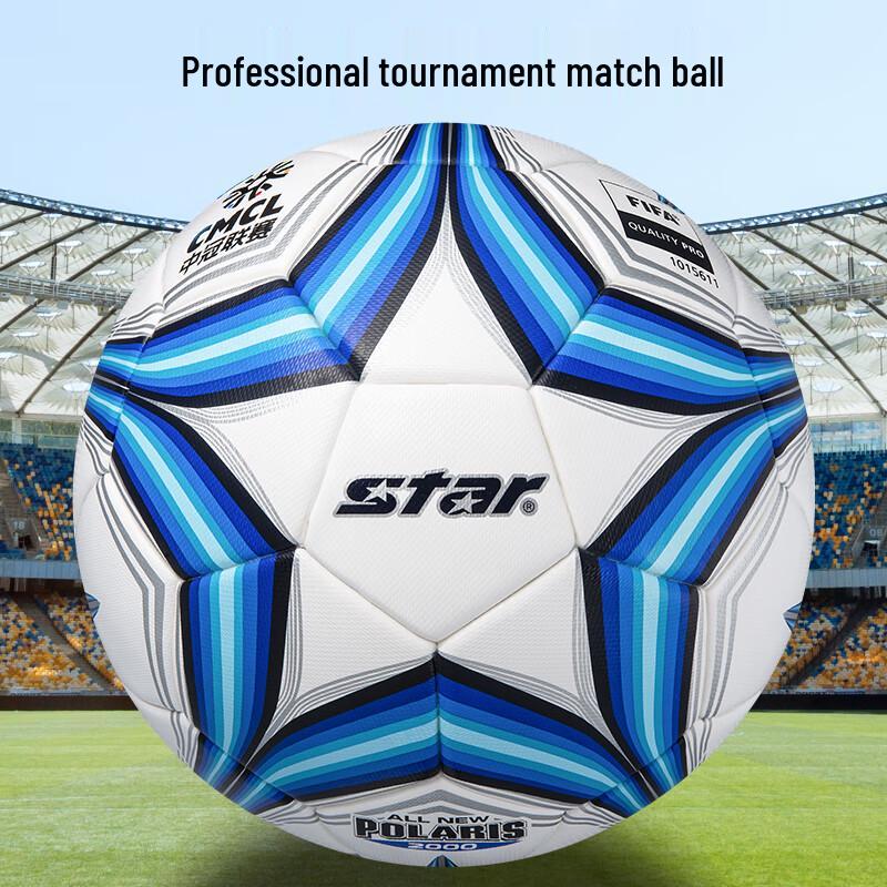 Star 2000 Series Thermal Bonded Football