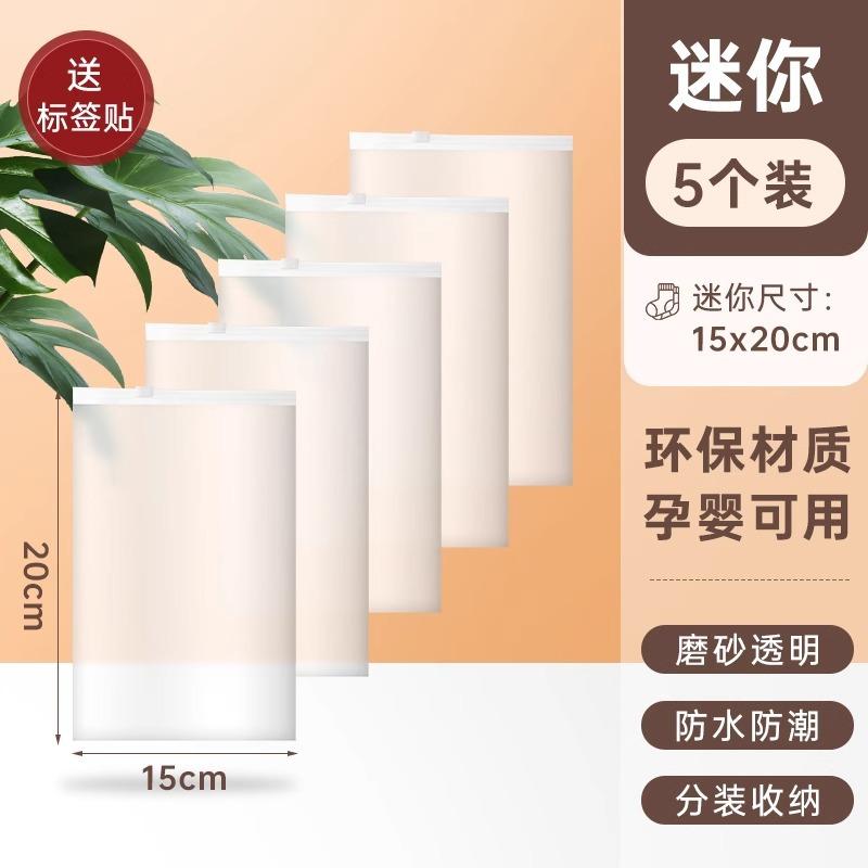 

Дорожная сумка для хранения одежды Подсумка для нижнего белья Классификация одежды для путешествий Водонепроницаемый герметичный пакет Сумка для доставки