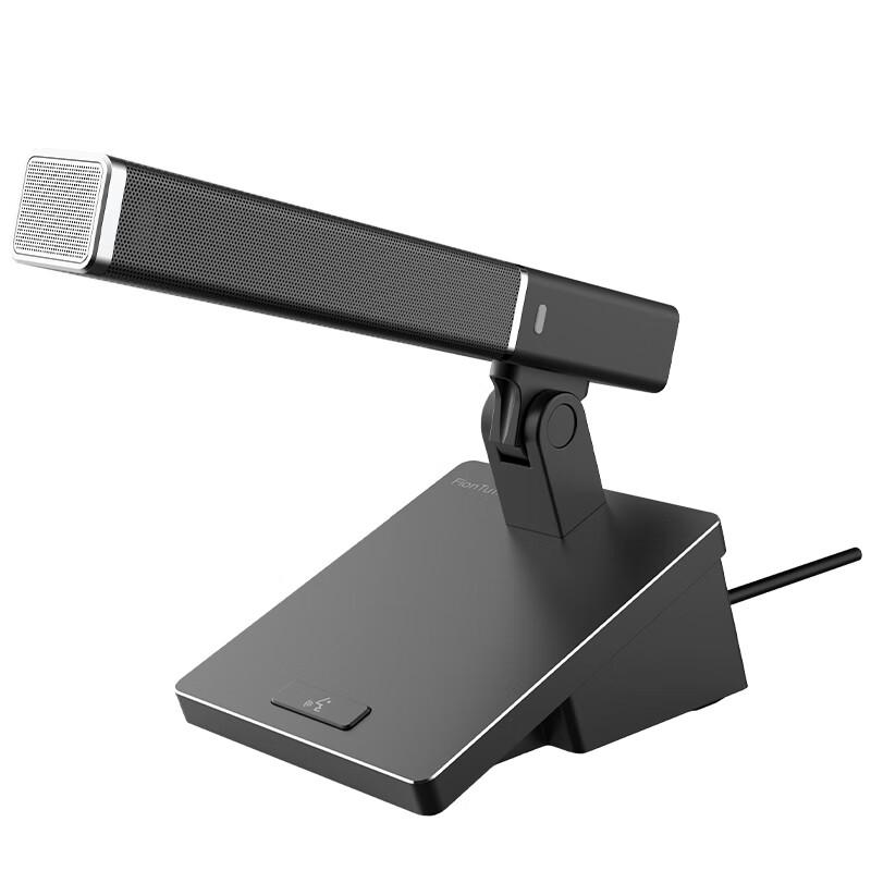 FionTu Professional Wired Conference Microphone Unit (CN version)