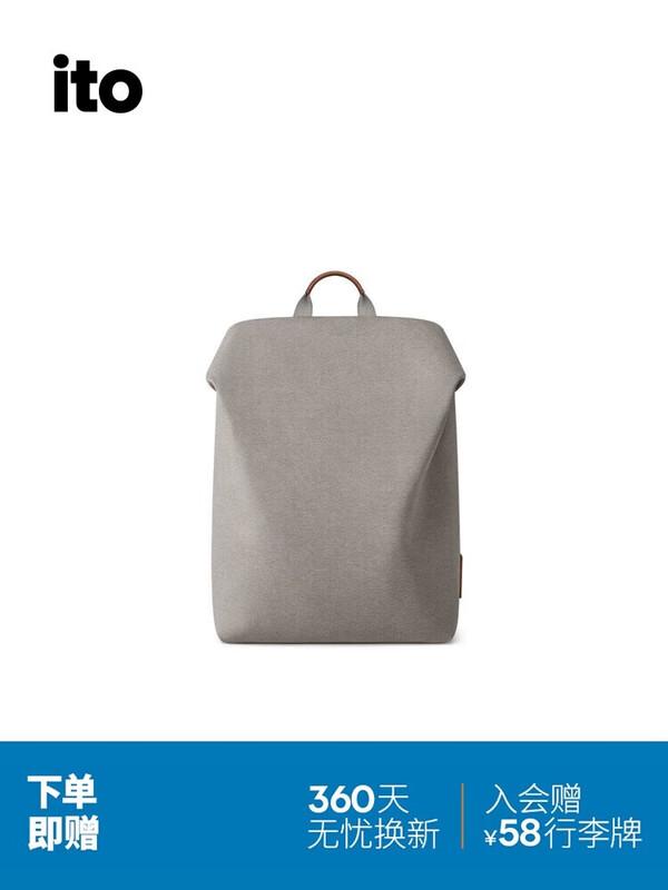 

ITO TRUFFLE2 12L Kids Versatile Backpack