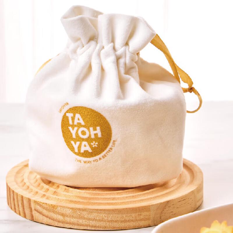 TAYOHYA Portable Ceramic Tea Set