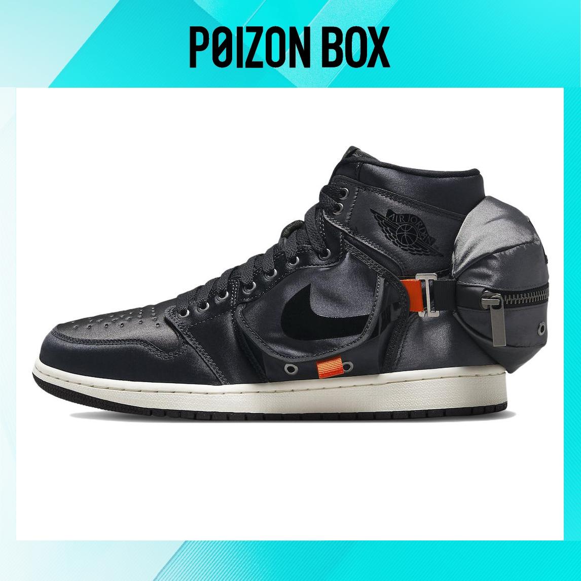 

кроссовки Jordan 1 Retro High OG SP Utility Stash DN4336-001