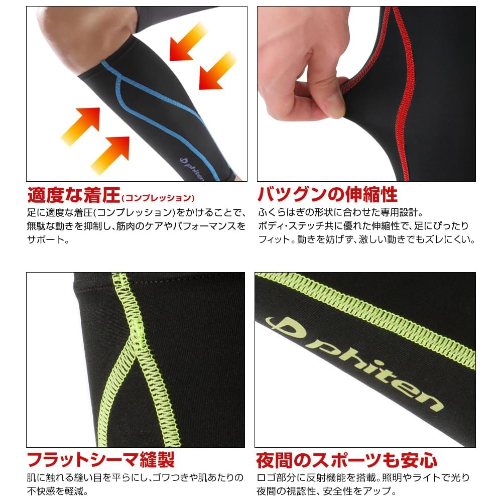 Phiten Sports Sleeve X30 Calf Supporter Black M Size for Men and Women, 2 Pieces, Ideal for Running and Sports Activities
