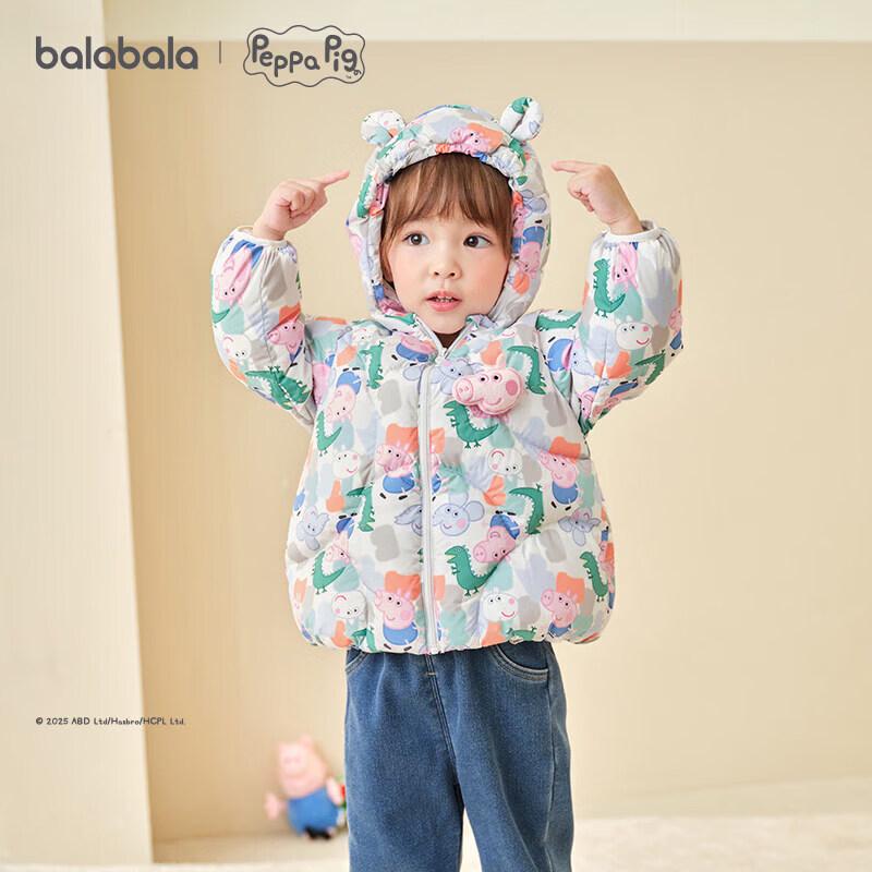 Balabala Peppa Pig Hooded Winter Down Jacket for Kids