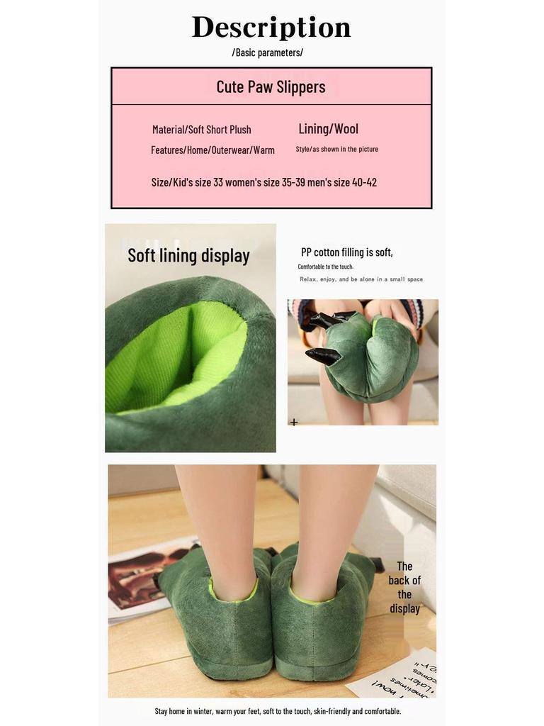 Dinosaur Claw Plush Slippers - Cozy Indoor Cotton for Couples