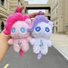 Kawaii Pony Plush Backpack Pendant Keychain Twilight Sparkle Fluttershy Pinkie Pie Cute Bag Decoration Toy Gift