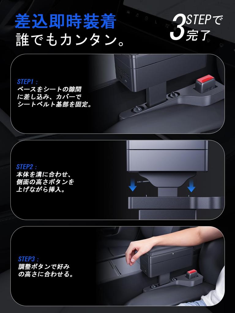 LANTU Gap Armrest for Armrest Height Adjustment Wireless Charging Storage Gap Universal Seat Car Console Car Light Car Custom Interior [Innovative,