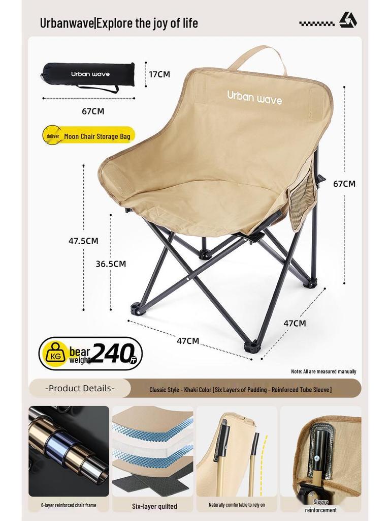 Lightweight Outdoor Folding Moon Chair - Portable, Simple, Thickened for Camping & Picnics