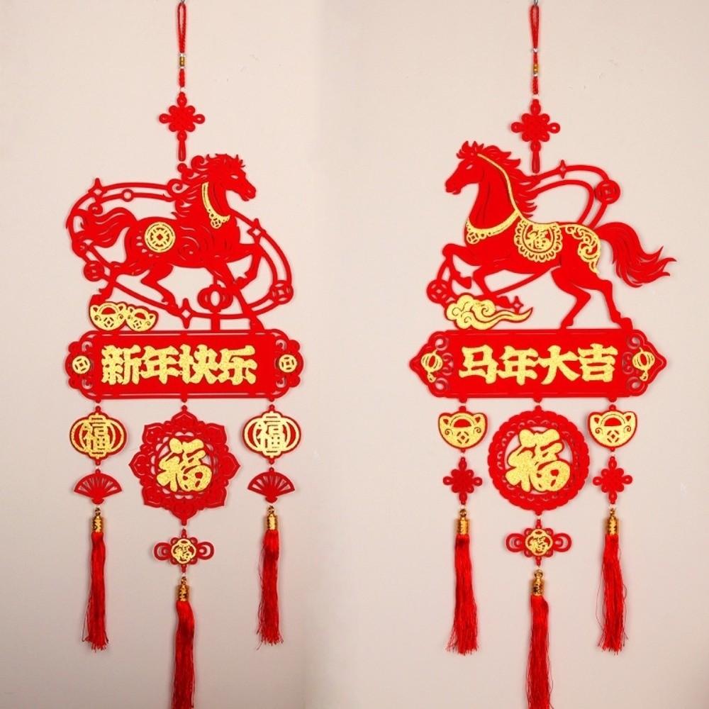 Traditional Horse Year Hanging Decoration Reusable Spring Festival Pendant Entrance