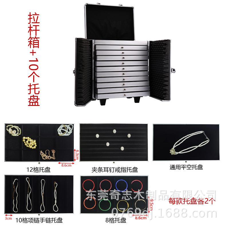 High Quality Portable Jewelry Storage Trolley Box Large Capacity Drawer Type Multi-layer Wheeled Jewelry Luggage Luggage Box