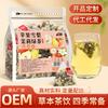 Apple Sydney Jasmine Green Tea Flower Fruit Tea Combination Brewing Tea Daily Brewing Tea Wholesale Delivery Cross-border