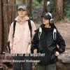 Unisex Outdoor Windbreakerjacke mit Kapuze