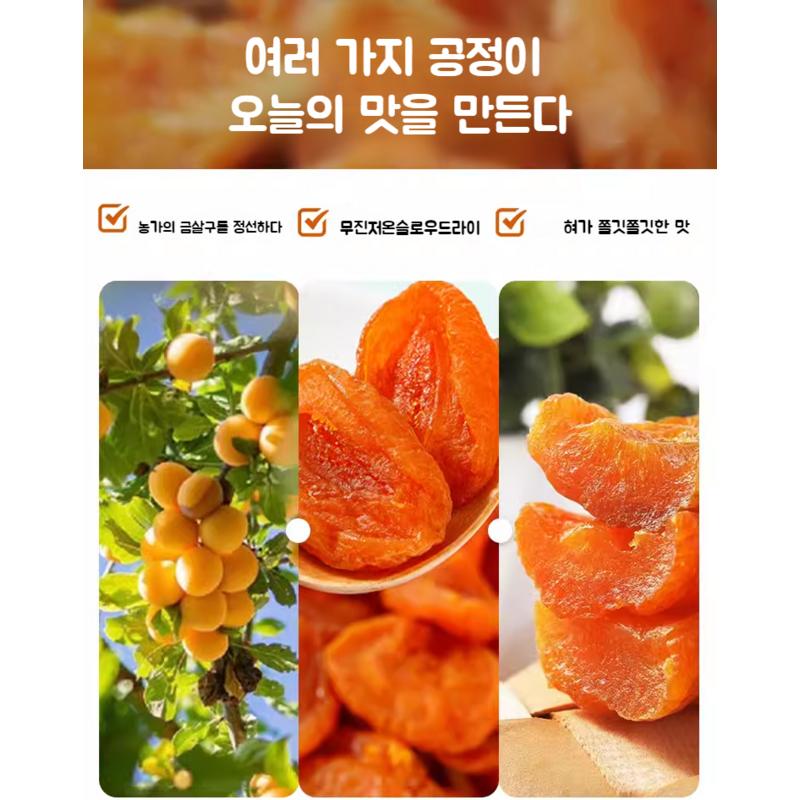 Organic Dried Apricots Sugar-Free Golden Seedless Dried Apricots Cardiovascular Health/Stabilizing Blood Sugar