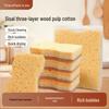 4-Piece Set for New Users: Free Shipping! Wood Pulp Dishwashing Sponges & Scouring Pads for Kitchen