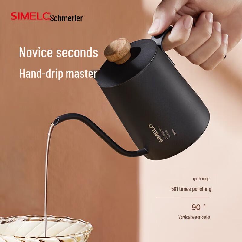 SML Shimeile Mocha Hand Pour Coffee Pot
