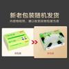 Jingdong Zhizao Natural Bamboo 3-Ply Facial Tissues