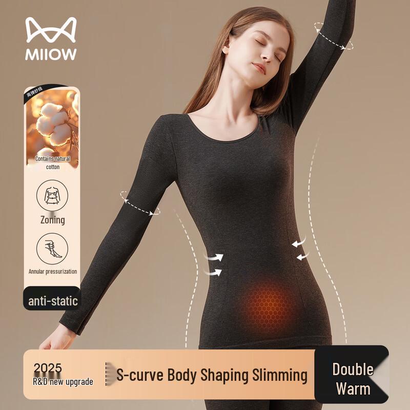 

Женский термоформирующий базовый слой MaoRen M