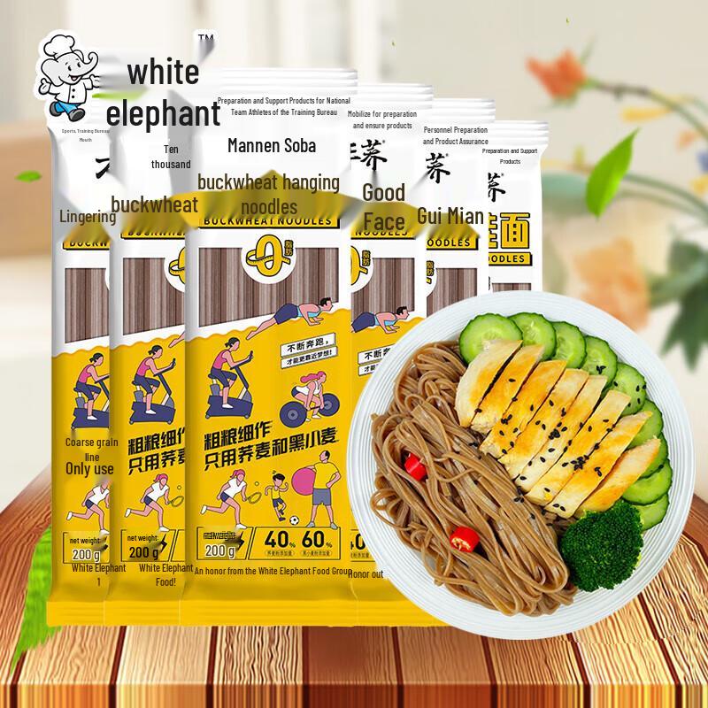 Bailiang 0-Fat Buckwheat Noodles