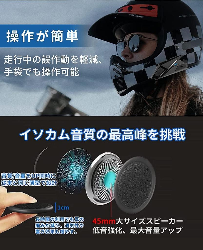 Motorcycle Earphones, Helmet, Speaker, Bluetooth 5.0, Headset, Separated, Thin, Large Capacity, Hi-Fi Sound Quality,