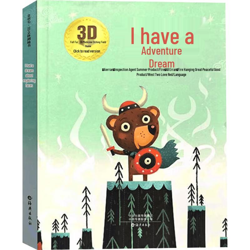 Детские интерактивные книжки-картинки с историями и наборы