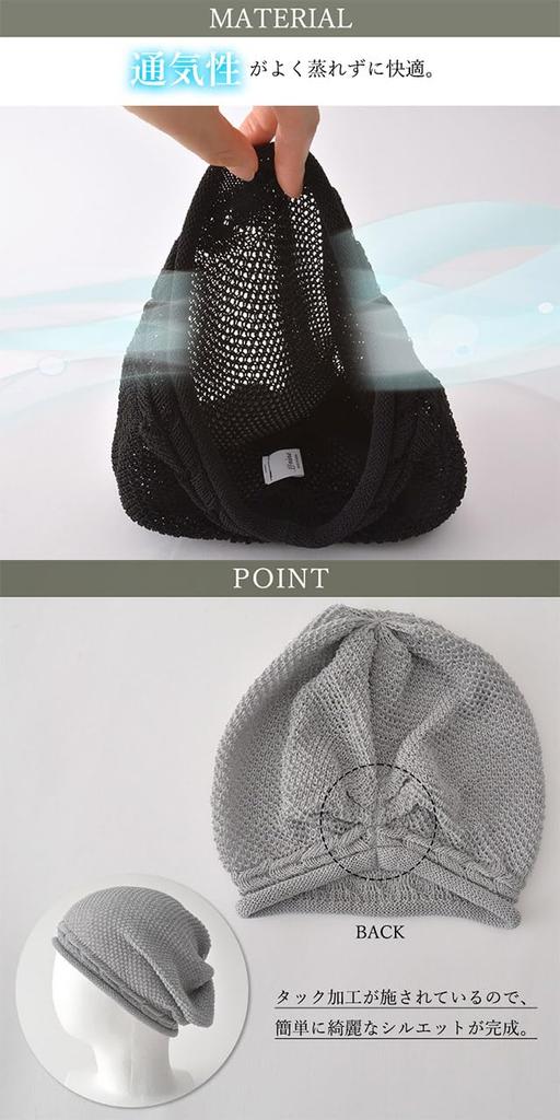 CHARM Mesh Knit Cap and Relaxed Fit Balloon-Shaped [Free Size/Dark Red] Stylish, Lightweight, Breathable,