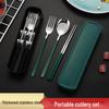 Korean Style Portable Stainless Steel Chopsticks & Spoon Set with Storage Box for Students, Office Workers, and Travel