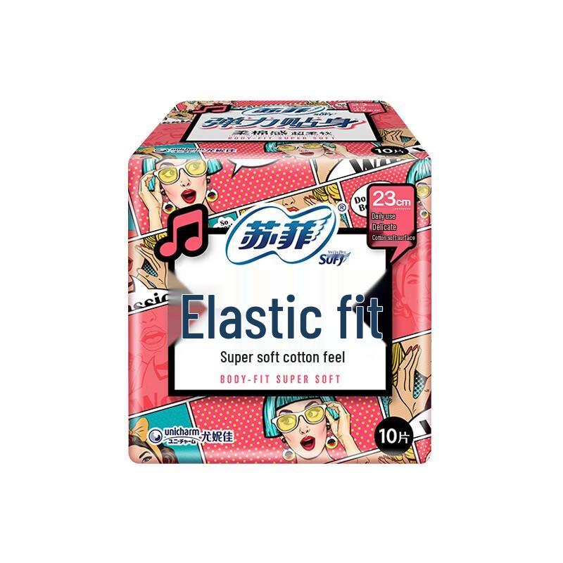 Sofie Daily Elastic Fit Cotton Soft Winged Sanitary Napkins