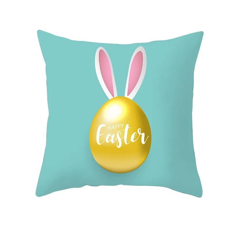 Easter Egg Rabbit Decorative Pillowcase Living Room Office Home Pillowcase Car Ornaments