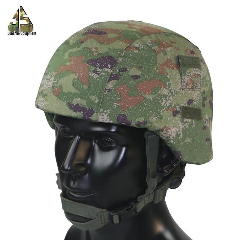 Junshuo Kevlar Aramid Helmet Cover