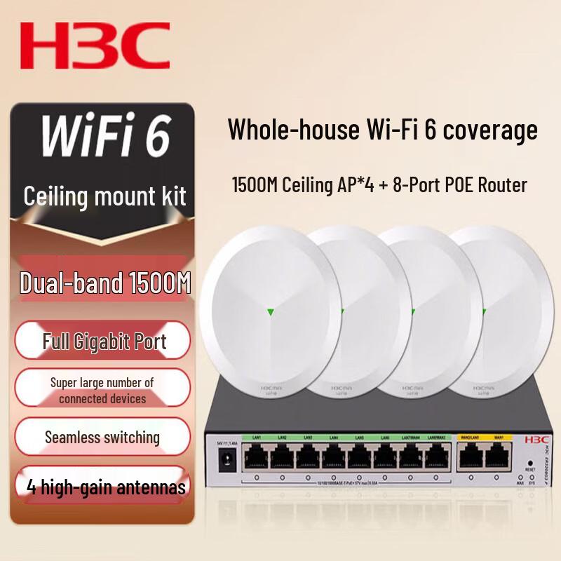 

H3C AP1500C-U 1500M Gigabit Dual-Band Wireless Ceiling AP