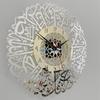 Surah Ikhlas Islamic Clock Muslim Ramadan Wall Clock Wall Hanging Decoration D57B