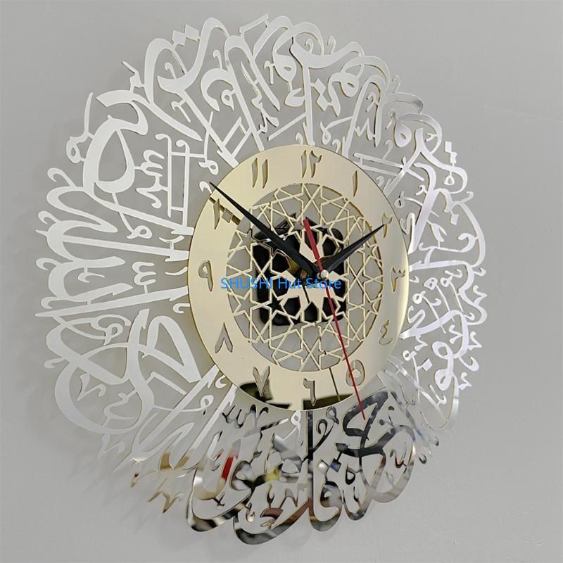 Surah Ikhlas Islamic Clock Muslim Ramadan Wall Clock Wall Hanging Decoration D57B