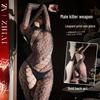Passionate Sheer Lingerie Set: Fishnet Stockings & Crotchless Bodysuit