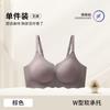 Comfortable Seamless Wireless Women Bra Soft Support Large Bust Gather Underarm Fat