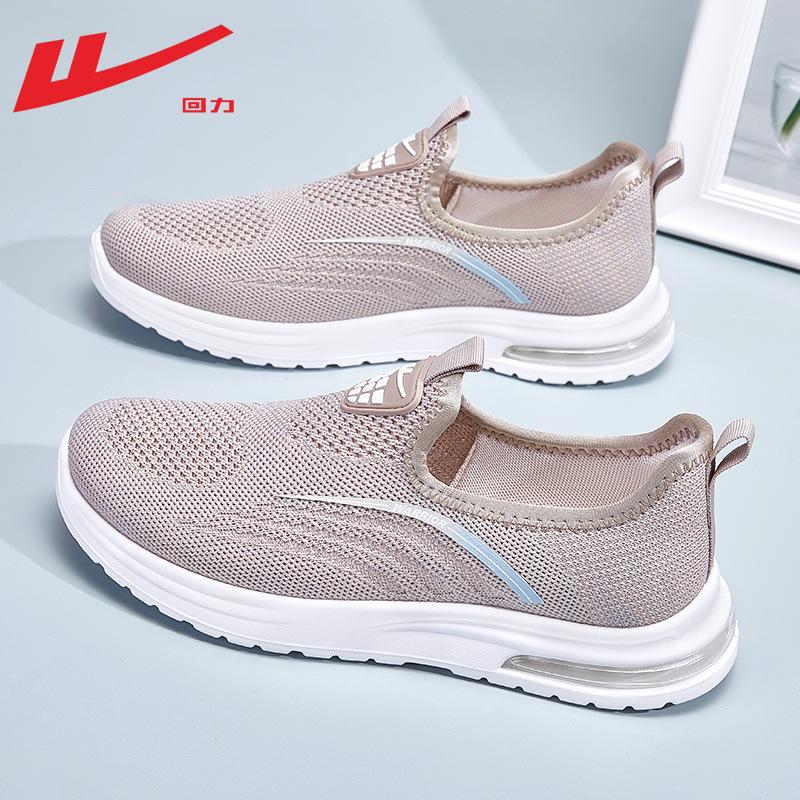One-pedal Breathable Mesh Sports Shoes Medium and Old Casual and Comfortable Versatile Mother Shoes Are Not Stuffy Women's Single Shoes