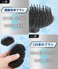 Scalp Scalp Shampoo Scalp Cleansing Hair Washing 1 Brush Men's Reform Brush, Brush, Men's Brush, Ultra-Fine Brush, Brush, Updoor,
