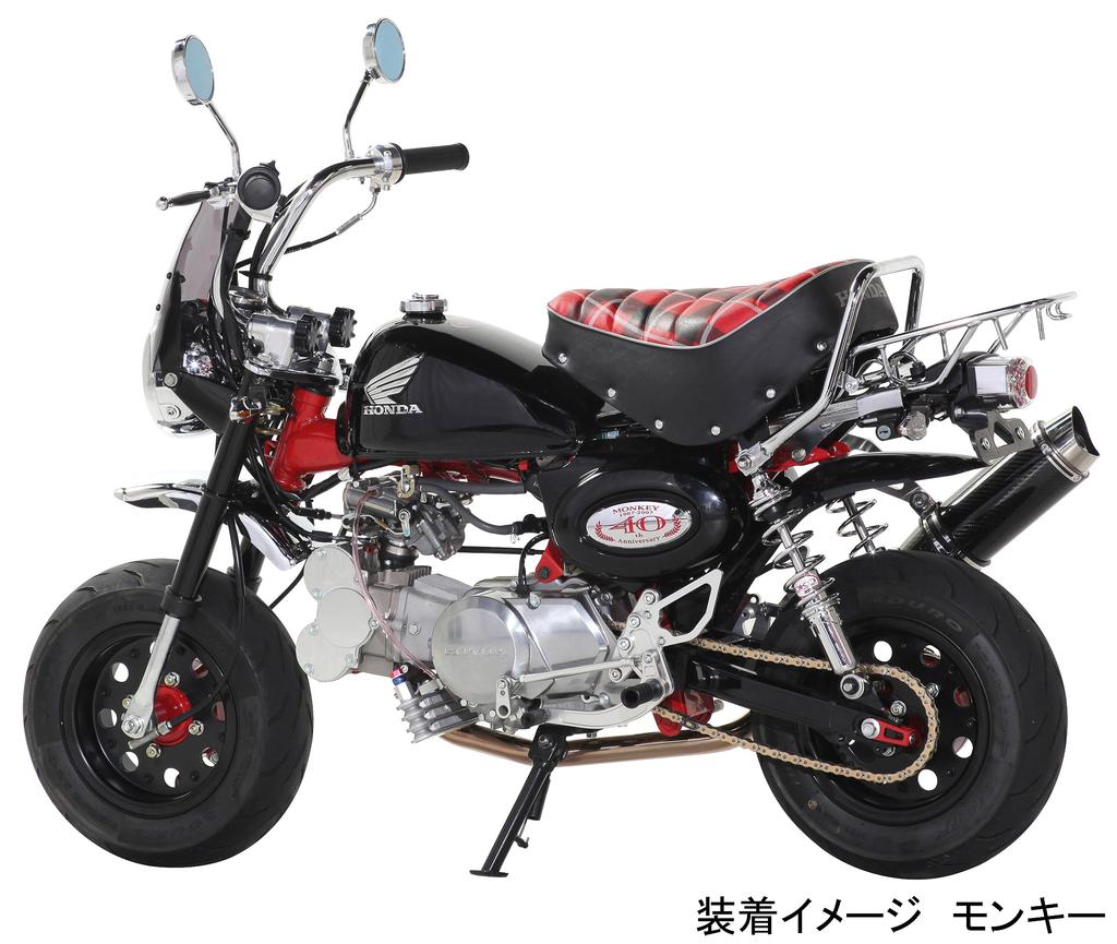 KITACO Rear Fender (Black) for Monkey/Gorilla 681-1123920