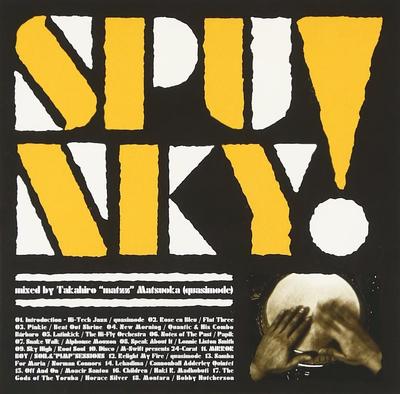 Μουσικά άλμπουμ