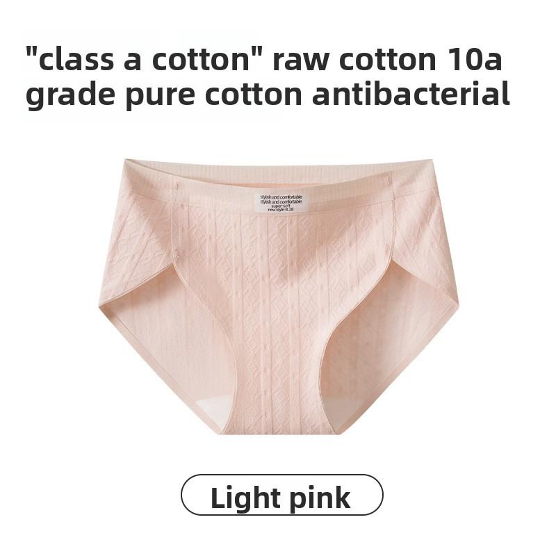 Ladies Autumn Class A Pure Cotton High Split Non-leg 10A Bacteriostatic Extended Crotch Briefs