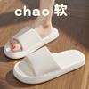 Cool Slippers Eva Home Bathroom Non-slip Indoor Summer Bath