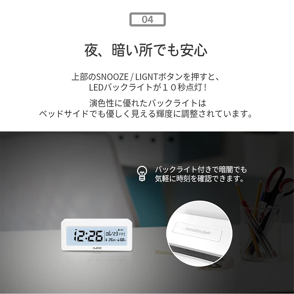 HuBDIC Ziua ceasului cu alarmă cu temperatură și higrometru Aceasta este o zi digitală excelentă, ușor de citit, cu LED-uri.